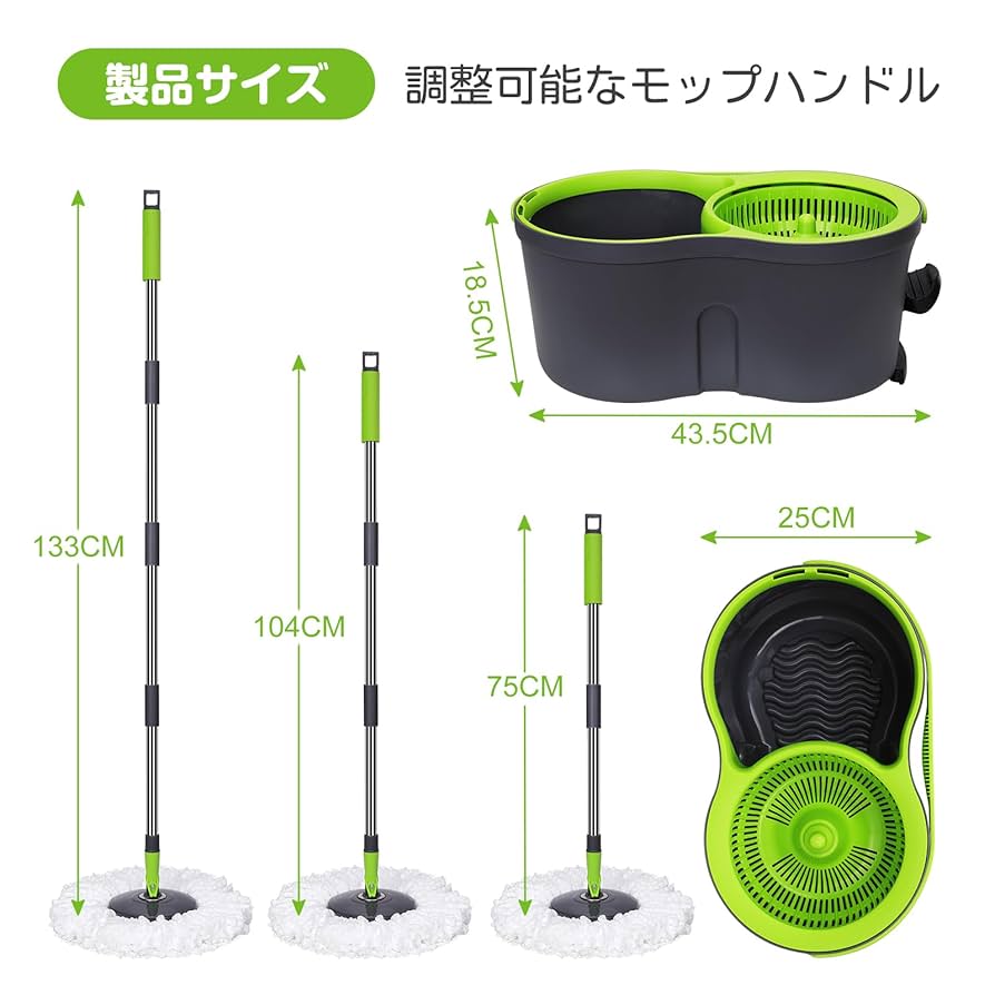 Amazon｜ZNM 回転モップ バケツセット フロアモップ 足踏み 絞り